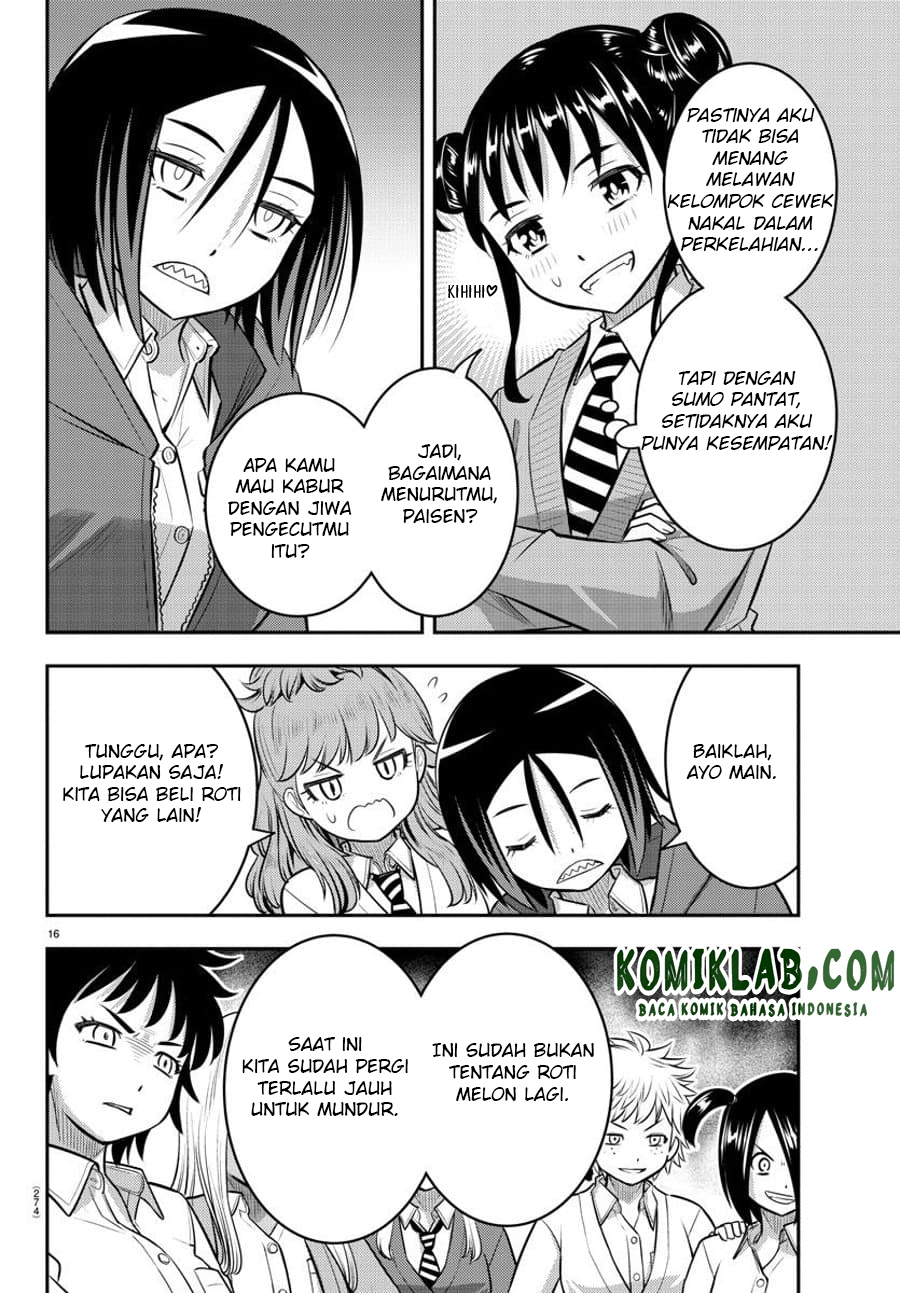 Yankee JK Kuzuhana-chan